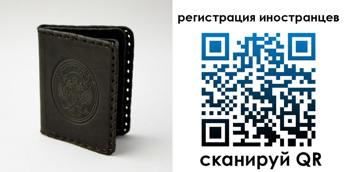 регистрация в Карачаево-Черкесии