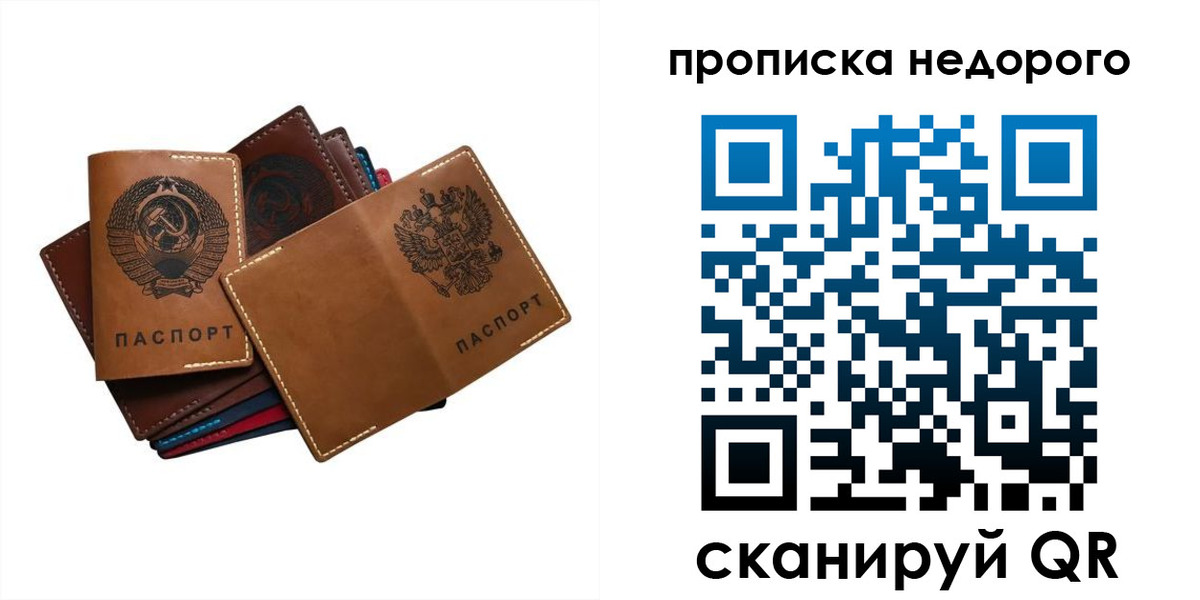 регистрация для школы в Карачаево-Черкесии