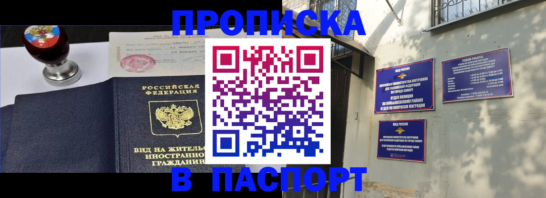 временная регистрация собственник в Карачаево-Черкесии