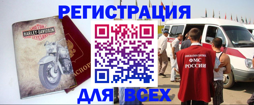 пропишу в квартире в Карачаево-Черкесии